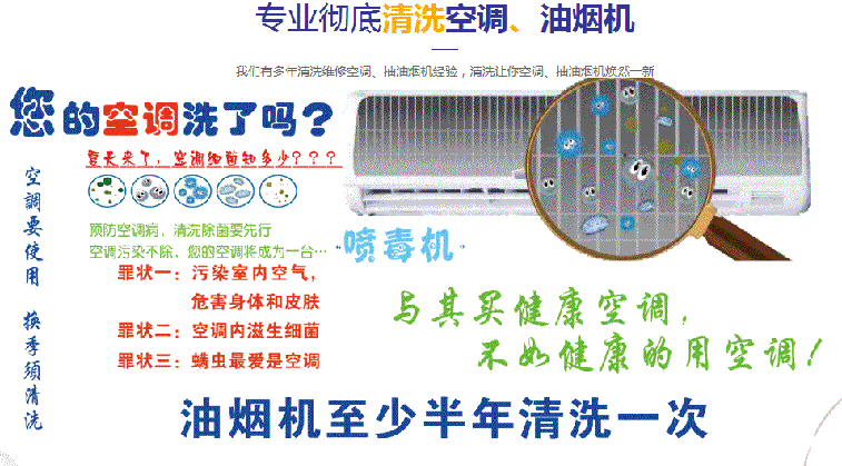 綦江空调维修售后服务中心电话在哪里找